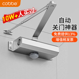 卡贝闭门器液压缓冲自动闭门器关门神器防火门消防门木门闭合器可定位
