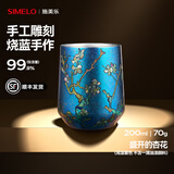 SIMELO施美乐纯钛咖啡杯泡茶杯家用户外敞口酒杯拿铁杯办公双层钛水杯 盛开的杏花 200ml 手工雕刻-烧蓝手作