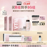 奥伦纳素（Erno Laszlo）冰白面膜8片礼盒保湿舒缓紧致护肤品送女友圣诞礼物