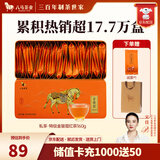 八马茶业 金骏眉/大红袍/肉桂/单枞/铁观音/白茶/茉莉花茶 茶叶自己喝 【武夷红茶金骏眉】160g