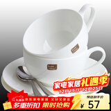 泰摩白色陶瓷咖啡杯碟 典雅骨瓷咖啡杯套装 咖啡杯2杯2碟2勺