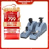 图马思特（THRUSTMASTER）飞行摇杆襟翼扰流板TCA空客版飞行模拟器兼容PC