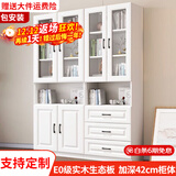 汐畔一居【包安装】实木书柜书架组合现代简约带玻璃门书橱储物柜 B+C款长120cm 不带顶柜-升级42cm柜深