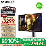 三星（SAMSUNG）27英寸 G61SD QD-OLED 240Hz 2K 0.03msGTG 防烧屏技术防眩光玄龙骑士 电竞显示器 LS27DG610SBXXF