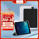 ALittleFloweriPad6保护套适用苹果ipad6/5air2/1代17/18年9.7英寸平板保护壳超薄全包防摔硅胶三折学生礼物