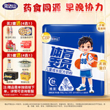 完达山体育委员儿童成长奶粉4段药食同源CBP乳铁蛋白 晚装700g(3岁以上)