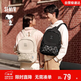 森马（Semir）双肩包史努比情侣背包大容量通勤电脑包开学新学期105524153211