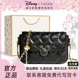 迪士尼（Disney）【520礼物】联名包包女款链条斜挎包轻奢百搭新款生日送女生 【定制品牌包装】菱形链条-经典黑色