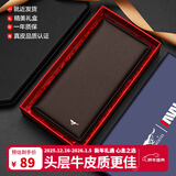 七匹狼钱包男长款商务头层牛皮大容量钱夹七夕情人节礼物送男友生日礼物 时尚啡色【闪电到货】