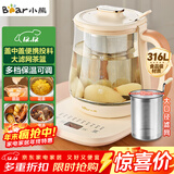 小熊（Bear）加大滤网养生壶 煮茶器煮茶壶 恒温电热水壶烧水壶 多段保温花茶壶1.5L YSH-D15D8 316L不锈钢