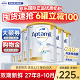 爱他美澳洲白金版 婴幼儿配方牛奶粉DHA叶黄素新西兰原装进口奶粉 【1段6罐】购物金减60元+大额劵+晒单返