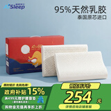 睡眠博士（AiSleep）泰国乳胶枕头原装进口天然乳胶成人颈椎枕 95%乳胶护颈枕 对装