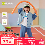 嘟嘟家男童棒球服套装秋装儿童两件套洋气女童运动服宝宝童装 藏青80