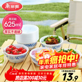 美丽雅一次性碗食品级625ml*20只 耐高温可微波打包野餐泡面汤碗不带盖