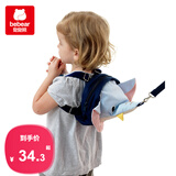 抱抱熊防走失背包防走丢牵引绳婴幼儿背带宝宝学走路溜娃神器小孩背包 604D蓝色