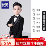 罗蒙儿童礼服男童西装套装小主持人钢琴演出服花童男孩燕尾服 黑色150