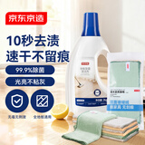 京东京造吸水去灰抹布3片+专研地板除菌清洁剂2KG 家庭清洁套装