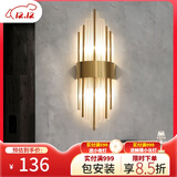 寻灯阁全光谱水晶壁灯全铜客厅背景墙后现代轻奢卧室床头灯定制充电灯具 不锈钢-金色大号（宽20*高60cm）