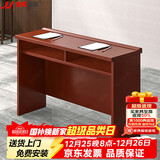 金经金属油漆条形会议桌条桌员工双人培训桌木制长条桌长1.2米（不含椅）