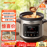 九阳（Joyoung）快炖电炖锅电炖盅电砂锅炖紫砂锅燕窝炖盅煮粥锅直炖5L大容量多功能锅 可预约保温GD506