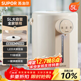 苏泊尔（SUPOR）电热水瓶 除氯电热水壶烧水壶5L 304不锈钢电水瓶多段保温恒温电水壶 SW-50T109