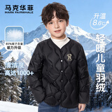 马克华菲男童羽绒服冬季儿童外套羽绒内胆中大童保暖棉衣轻薄童装 黑 110