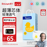 柔丫芯太软拉拉裤XXXL44【全包臀】18KG以上超薄芯体环腰裤尿不湿