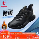 乔丹QIAODAN运动鞋男鞋秋季防泼水跑步鞋革面舒适保暖缓震鞋男