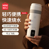 名创优品MINISO电热水杯便携式烧水杯450ml电热水壶保温烧水壶小型电水壶旅行煮茶婴儿外出冲泡奶恒温杯