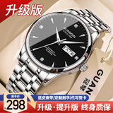 冠琴（GUANQIN）手表男士全自动机械表瑞士品质防水夜光精钢双日历学生多功能腕表 条丁钢带本黑（机械款）