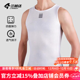 兰帕达排汗衫吸汗骑行背心内衣男公路山地车单车服装打底衫自如 (背心)纯白色 XL /2XL（65-90kg）