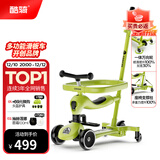 酷骑（COOGHI）小绿车三合一儿童滑板车遛娃神器可滑可骑可推酷奇10个月-5岁 【V6】经典万向轮 酷骑绿