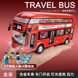 卡威（KIV）合金玩具公交车男孩大号汽车儿童玩具车开门大巴士公共汽车模型 伦敦双层巴士红