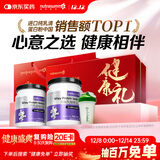 纽特舒玛分离乳清蛋白粉464g*2罐 原装进口高端礼品送礼礼盒术后恢复营养