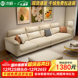 沐眠科技布沙发客厅家用现代简约小户型贵妃布艺沙发TR-8821 三+脚