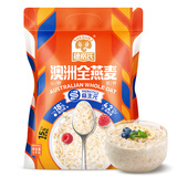 穗格氏（SHEGURZ）早餐谷物 即食纯燕麦片1000g 原味无加蔗糖 营养免煮冲饮