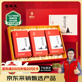 谢裕大2025新茶绿茶安徽黄山毛峰特级一等156g明前茶叶礼盒送礼推荐