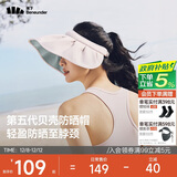 蕉下（beneunder）遮阳帽子防晒帽女防紫外线太阳帽贝壳空顶帽便携TS550粉