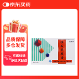 [克林净] 净石灵胶囊 0.3g*10粒*2板*3小盒
