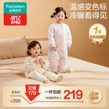 全棉时代婴儿睡袋秋冬厚款纯棉夹棉分腿睡袋睡衣儿童防踢花园粉110×57cm