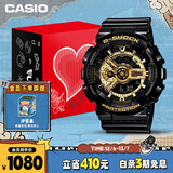 卡西欧（CASIO）手表男G-SHOCK经典黑金运动电子日韩表礼盒款圣诞礼物GA-110GB-1A