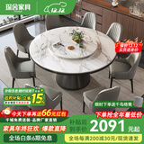 琛舍 餐桌 大理石餐桌椅组合现代简约轻奢圆形餐桌家用带转盘吃饭圆桌 1.3米一桌六椅【带大理石转盘】 （颜色留言）