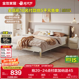 全友家居 布艺床现代简约科技布软包床1.5米x2米主卧室双人大床家具