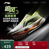 李宁追风PRO丨跑步鞋男女同款轻量高回弹竞速训练碳板跑鞋ARPV017