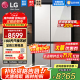 LG 655升对开门电冰箱双开门 风冷无霜节能变频 多维风幕净味养鲜 抗指纹钢化玻璃门 超薄大容量家用 【店铺精选推荐】凝脂白S652GTW16B
