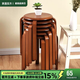 家逸实木凳子家用餐桌凳椅子可叠放小板凳餐椅创意方凳梳妆凳