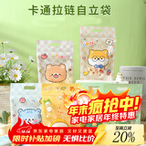 帕帕罗蒂自封袋外包装袋手工曲奇饼干牛轧糖雪花酥糖果点心烘焙包装食品袋