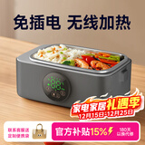 GBTW充电无线加热饭盒免插电免注水大容量usb不插电304内胆保温户外上班学生便携自热消毒电热饭盒 1L 灰色【快充+速热保温+/食品级加厚内胆】