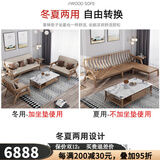 妃儿巢 冬夏两用沙发北欧实木直排现代简约小户型三人日中式休闲白蜡木 四人位+脚踏+单人位