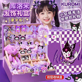 乐哲库洛米小女孩生日礼物玩具儿童发饰箍礼盒5岁女儿生送元旦节礼物